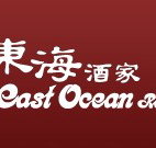 East Ocean Restaurant - Kempsey Accommodation