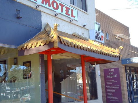 IMotel AU - Kempsey Accommodation 1