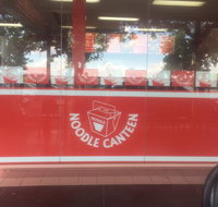 Noodle Canteen - Kempsey Accommodation