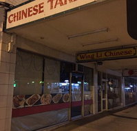 Wing Li Chinese Take Away - Kempsey Accommodation