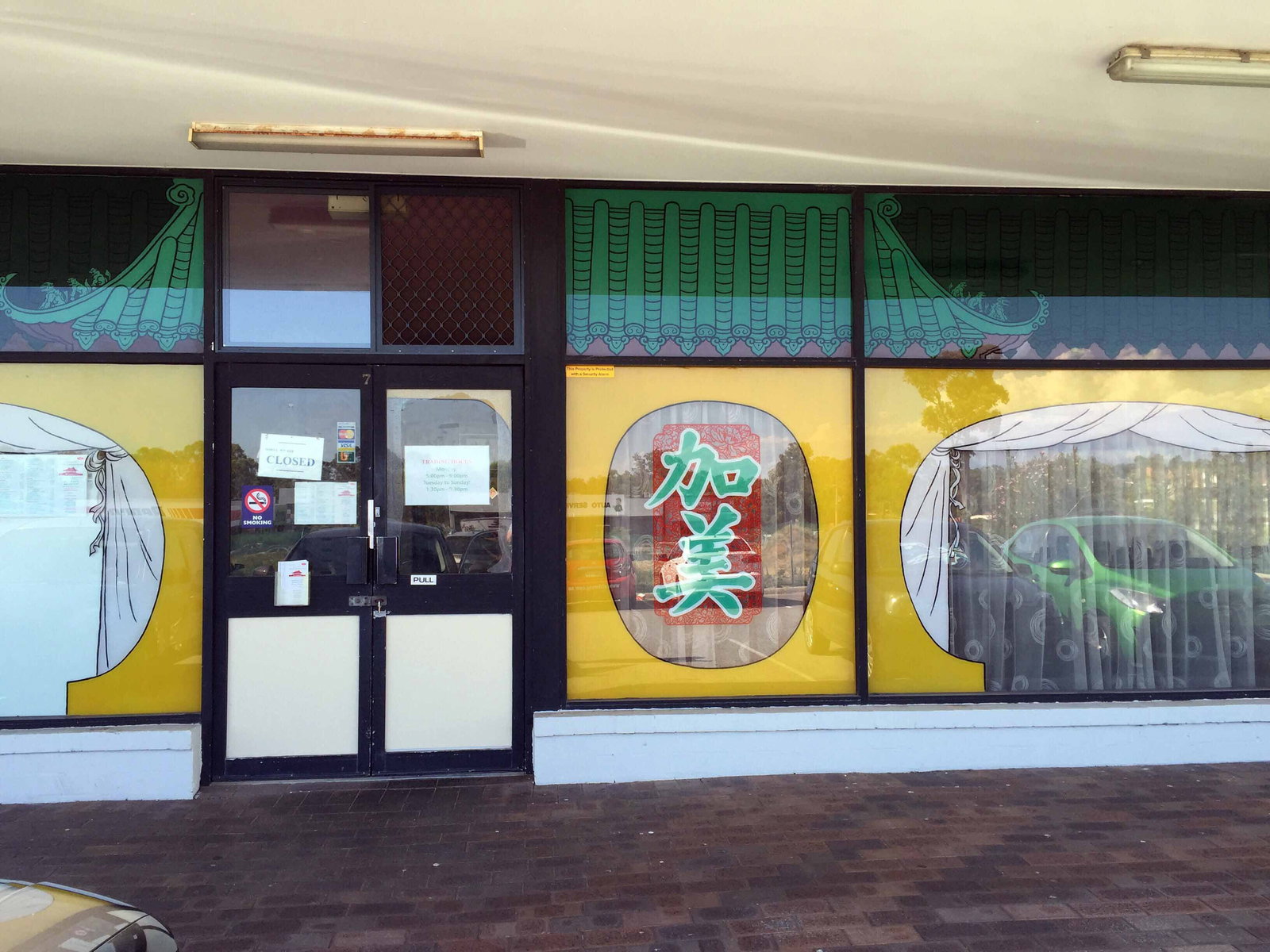 Anketell WA Kempsey Accommodation