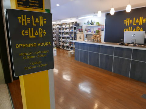 The Lane Cellars - Kempsey Accommodation 1
