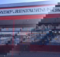Fernalee Chinese Restaurant - Kempsey Accommodation