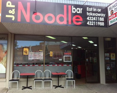 J & P Noodle Bar - Kempsey Accommodation 0