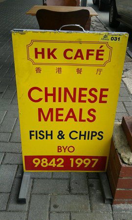 HK Cafe Albany - Kempsey Accommodation 0