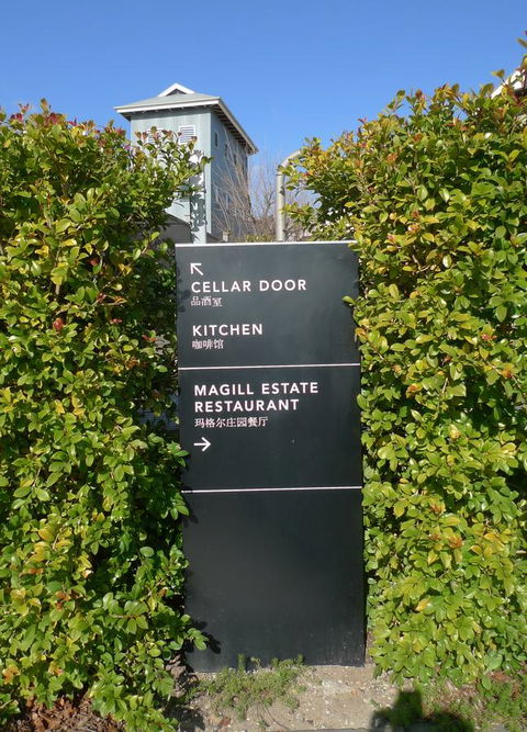 Grassmere House Magill - Kempsey Accommodation 23