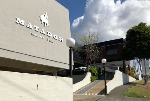 Matador Motor Inn - Kempsey Accommodation 0