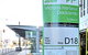Auzzie Apartments Docklands, Melbourne - thumb 18